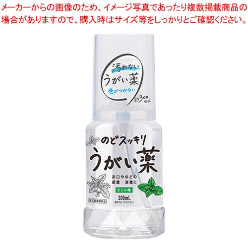 健栄製薬 のどスッキリうがい薬 のどスッキリうがい薬300mlミント味