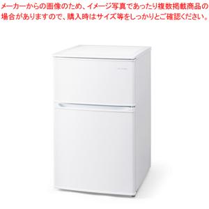 アイリスオーヤマ 冷凍冷蔵庫 IRSD-9B-W ホワイト｜meicho2