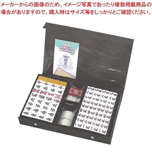 【まとめ買い10個セット品】麻雀牌(ユリア樹脂製) PAI-BEGIN
