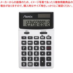 ビジネスカラー電卓 C1251W アスカ ホワイト｜meicho2