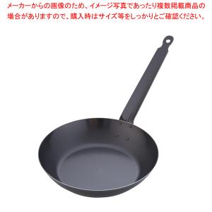 SAスーパーエンボス加工超鉄鍋フライパン 30cm｜meicho2