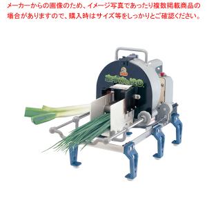 マルチスライサーミニ　DX-50Bラッパ投入口 マルチスライサー ミニ DX-50B （ラッパ投入口タイプ）（運賃