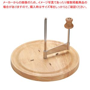 チーズジロール N3027F【チーズを薄く削る チーズすりおろし チーズカット チーズグレイダー チーズスライス器具 チーズカッター】