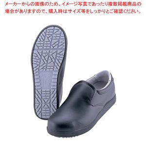 アキレス クッキングメイト 014 黒 26cm (爪先保護タイプ)【対応 対応 業務用】