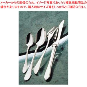 20-20エメロード デザートスプーン