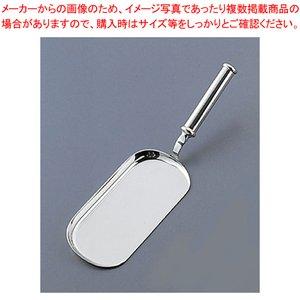 18-0ダイヤプロセット 18cm【プロセット 串 クシ くし 金串 ステンレス テーブルウェア 卓上用品 業務用】｜meicho2