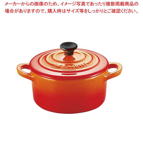 ル・クルーゼ ミニ・ココット 910050-00 オレンジ【ブランド Le Creuset ブランド...