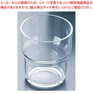 アクリルコップ No.813 大【プラスチック製グラス 食器 アクリル グラス 業務用】