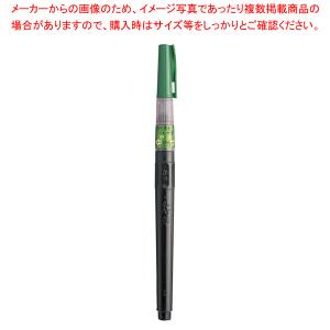 筆ペン 25号中太 DK150-25B【厨房用品 調理器具 料理道具 小物 作業 厨房用品 調理器具 料理道具 小物 作業 業務用】