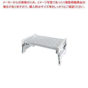 ユニバステップ コンパクト H230【厨房用品 調理器具 料理道具 小物 作業 厨房用品 調理器具 料理道具 小物 作業 業務用】｜meicho2