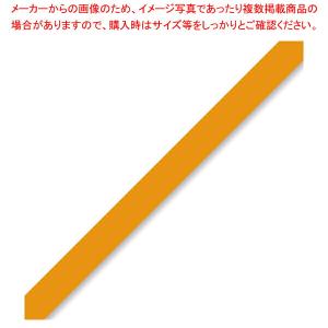 【まとめ買い10個セット品】積水化学工業 バッグシーラーテープ H 9×50 橙 1巻｜meicho2