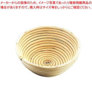 Murano(ムラノ)籐製醗酵カゴ 丸型 22cm 【バレンタイン 手作り 発酵かご 丸】｜meicho2