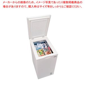アビテラックス 上開き直冷式冷凍庫 ACF-603C【人気 おすすめ 業務用 販売 通販】