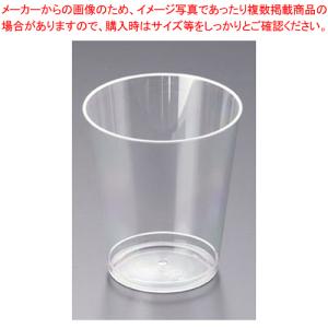 ハードクリアカップ 300ml(30個入)【人気 おすすめ 業務用 販売 通販】｜meicho2