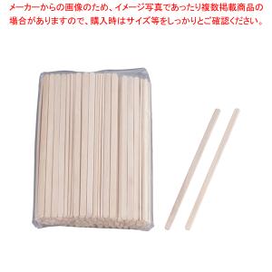 木製マドラー(200本入) 16.5cm Y-085