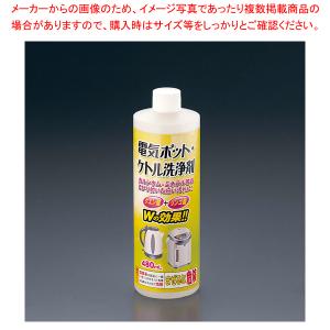 電気ポット・ケトル洗浄剤｜meicho2