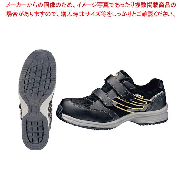 ミドリ 耐滑静電安全靴SLS-705 25.5cm【人気 おすすめ 業務用 販売 通販】