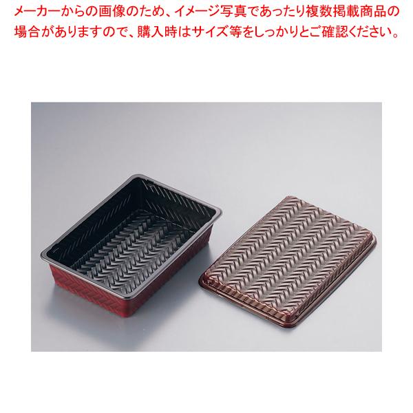 アジロ弁当 蓋付き 大(50セット入)【人気 おすすめ 業務用 販売 通販】　TG99