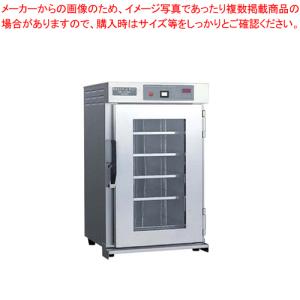 遠赤外線温蔵庫 NB-60EGの商品画像