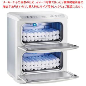タイジ ホットキャビ(110本) HC-21UV...の商品画像