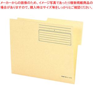 個別フォルダー CR-FR5-I 1枚の商品画像