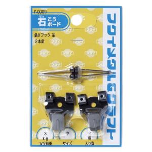 大額 額縁用金具 F-0009 2個｜meicho2