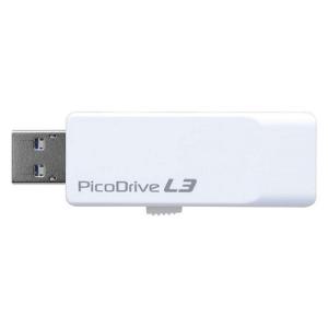 グリーンハウス USB3.0メモリ GH-UF3LA8G-WH 1個スライド式コネクタ採用｜meicho2