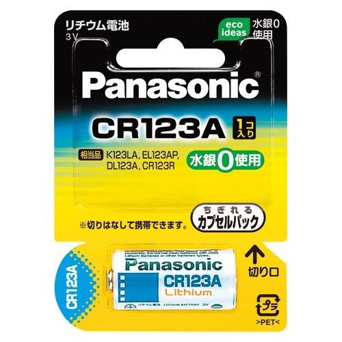 パナソニック カメラ用リチウム電池 CR-123AW 1個