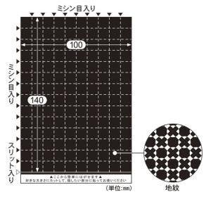 ヒサゴ ちぎって貼る情報保護ラベル　貼り直しＯＫタイプ OP2424 20枚｜meicho2