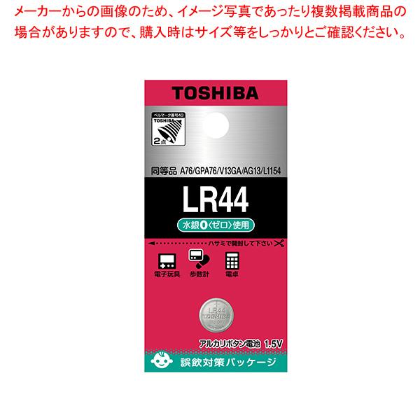 東芝 アルカリボタン電池 LR44EC 1個