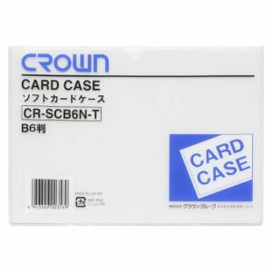 クラウン ソフトカードケース CR-SCB6N-T 1枚｜meicho2