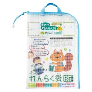 日本ノート（アピカ） 手さげれんらく袋 RF321 1枚｜meicho2