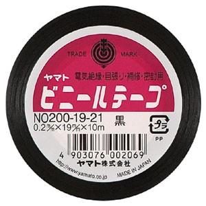 ヤマト ヤマトビニールテープ NO200-19-21 黒 1巻｜meicho2