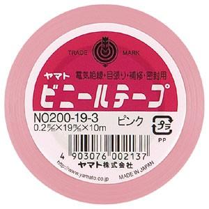 ヤマト ヤマトビニールテープ NO200-19-3 ピンク 1巻｜meicho2