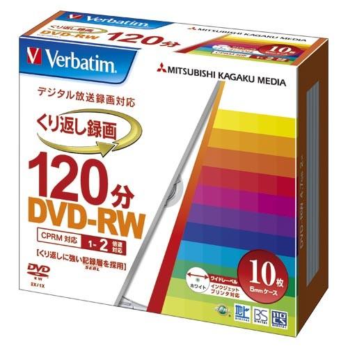 バーベイタムジャパン 録画用 DVD-RW VHW12NP10V1 10枚