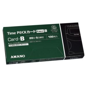 アマノ タイムカード／インクリボン PRO P@CK カードB 1箱｜meicho2