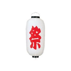 祭礼用提灯　9号長型　直送品　送料別途品｜meicho2