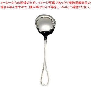 ステファニー 18-8 EBM サービススプーン ＥＢＭ