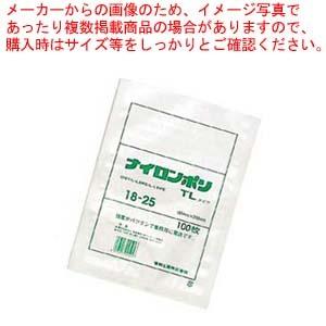 真空包装対応規格袋 ナイロンポリ TLタイプ(100枚入)30-43 300×430