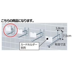 ネット用2段フック10cm200本組クローム  61-427-19-7 【店舗什器 ネット什器 ネット用フック ネット用2段フック】｜meicho2