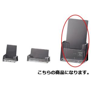 卓上パンフレット立て A4三ツ折タテ 【サイン・...の商品画像