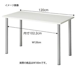 エコノミーデスクW100cm ホワイト【オフィス家具 会議用テーブル 会議用テーブル 会議テーブル エコノミーデスク】｜meicho2