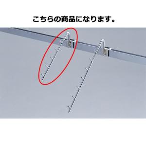 小物ハンガー 45° 5連掛け 61-45-10-1 【システム什器 システムオプション 角バー用オプション 小物ハンガー 45° 店舗什器 パネル 壁面 店舗備品】｜meicho2