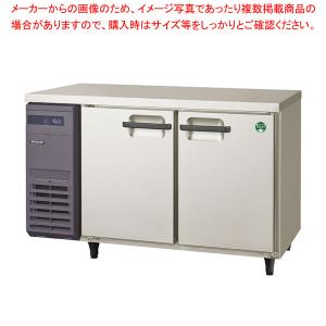フクシマガリレイ コールドテーブル冷凍冷蔵庫 LCU-121PE : PRO 