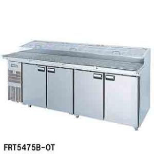 フジマック 業務用ピザトッピングテーブル FRT6375B-OT W2100×D850×H850 メ...