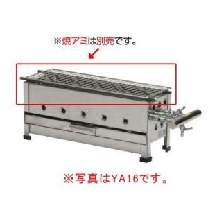 18-0ステンレス 抗火石木炭コンロ TK-624 焼き鳥機 焼き鳥焼き器 18-0ステンレス 抗火石木炭コンロ TK-624 焼き鳥機 焼き鳥焼き器