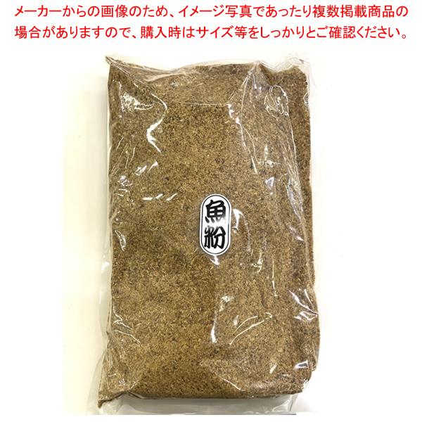 魚粉 節混合粉末 1kg