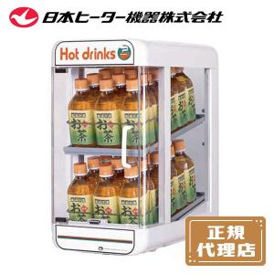 SW30-E2 最短でお届けします！しかも保証付】ペットウォーマー 保温 