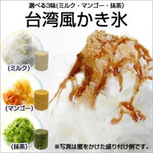 業務用かき氷機用「台湾風かき氷」　ブロックアイス 1.5kg　9本入り 代引不可 ミルク【業務用かき氷機 専用 台湾風かき氷 ミルク マンゴー 抹茶】｜meicho2