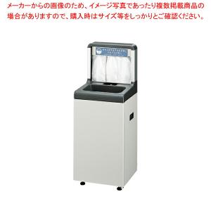 【まとめ買い10個セット品】ボックス型 傘入れ袋スタンド 25型 NS-25:ダストボックス兼用【 店舗備品 かさ用品 傘入れ袋スタンド 業務用】｜meicho2